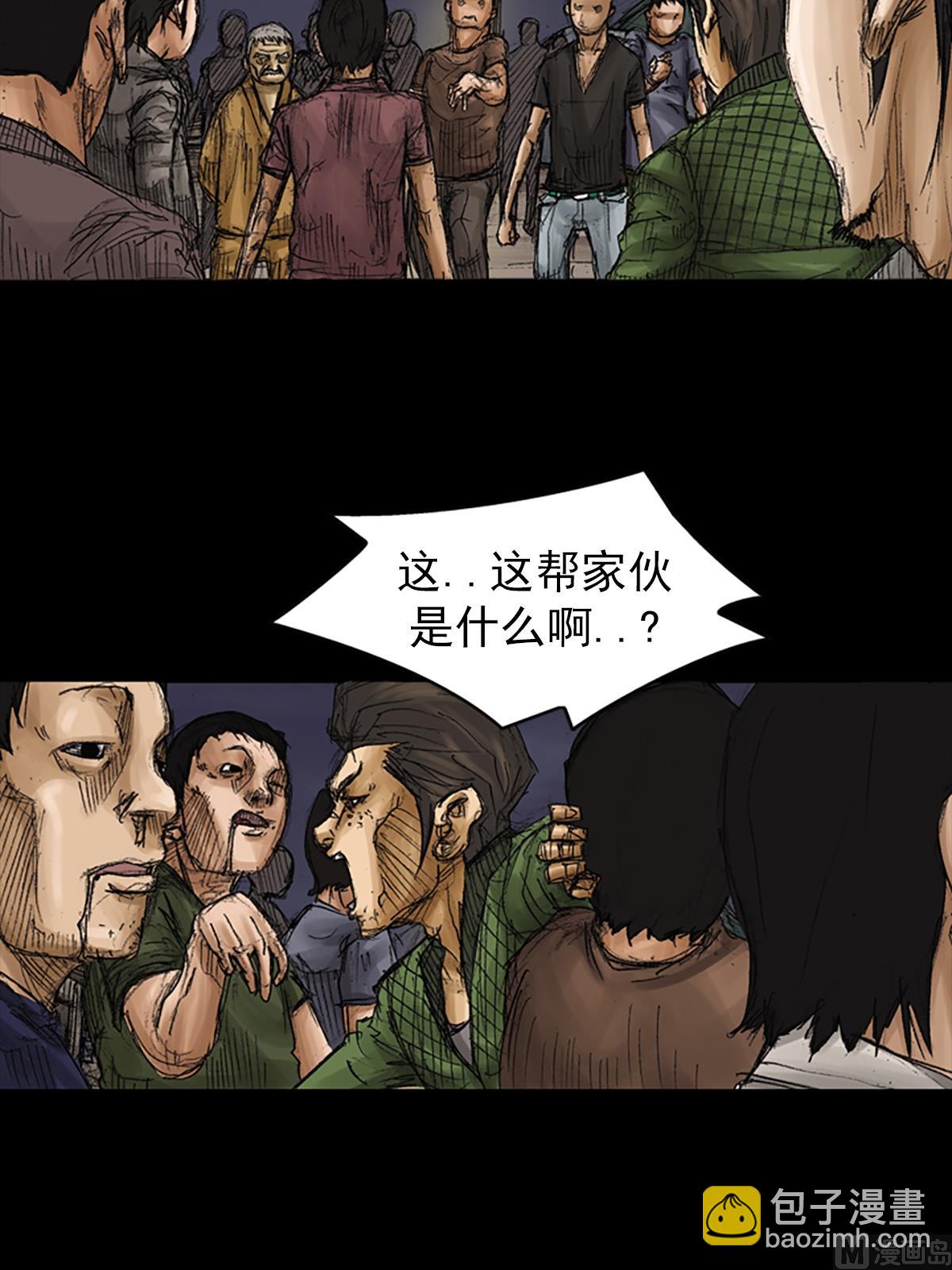 《胜券在握》第74话下 第22页