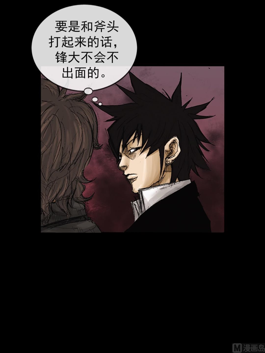 《胜券在握》第74话下 第6页