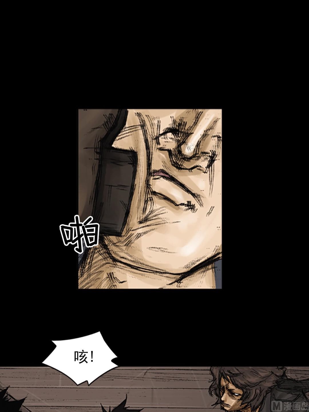 《胜券在握》第74话上 第18页