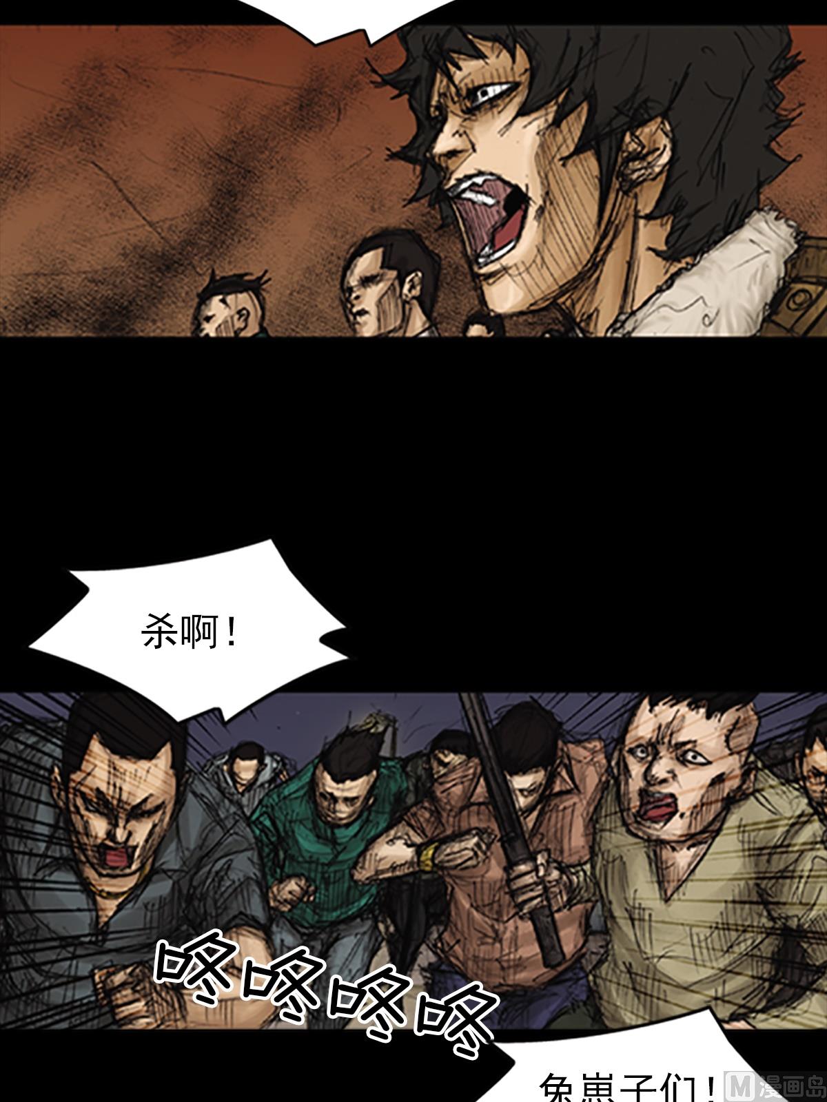 《胜券在握》第77话下 第14页
