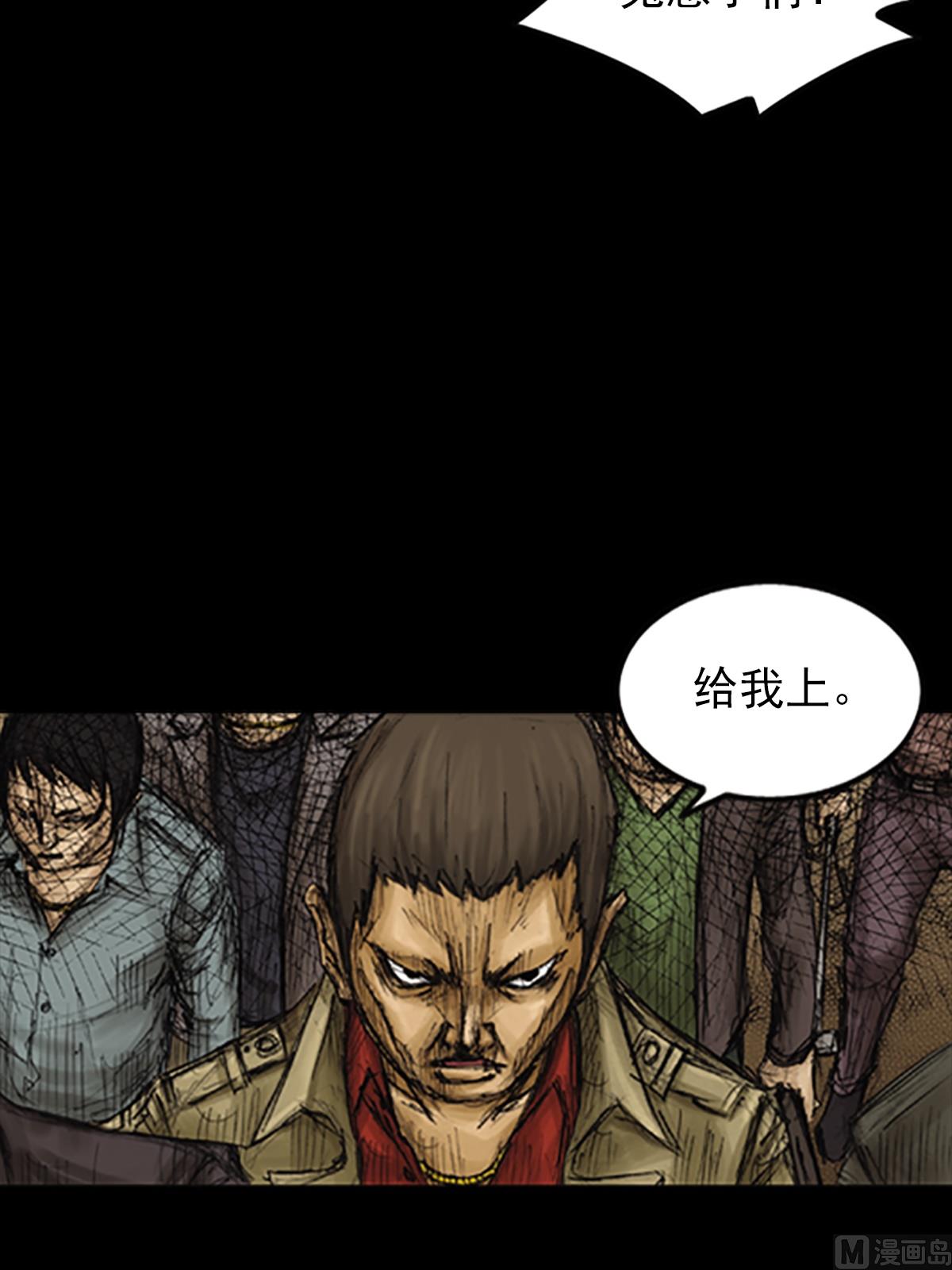 《胜券在握》第77话下 第15页