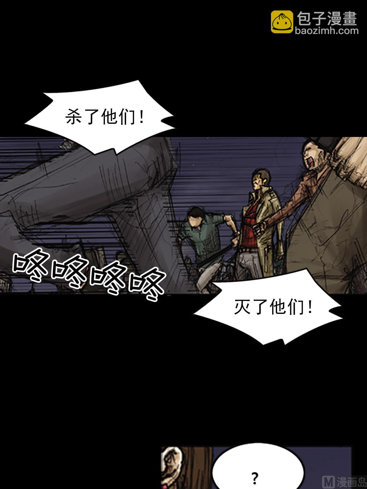 《胜券在握》第77话下 第16页