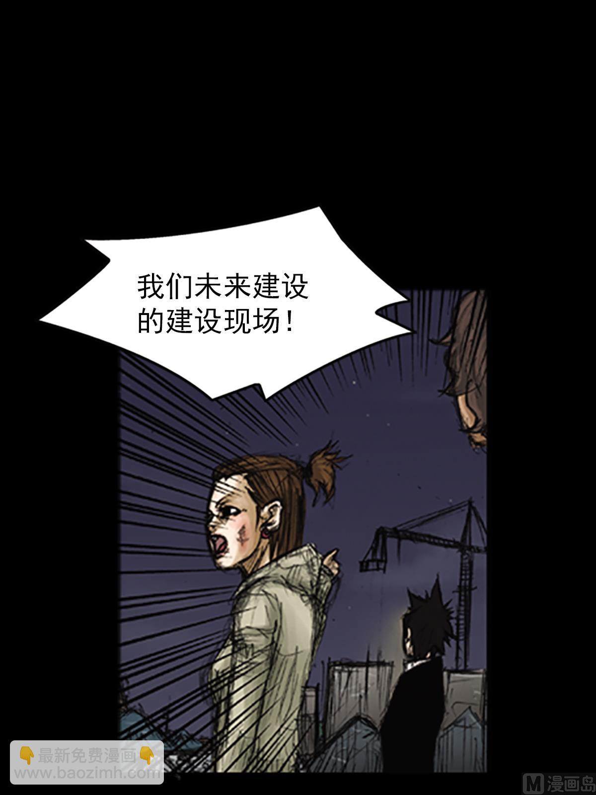 《胜券在握》第77话下 第18页