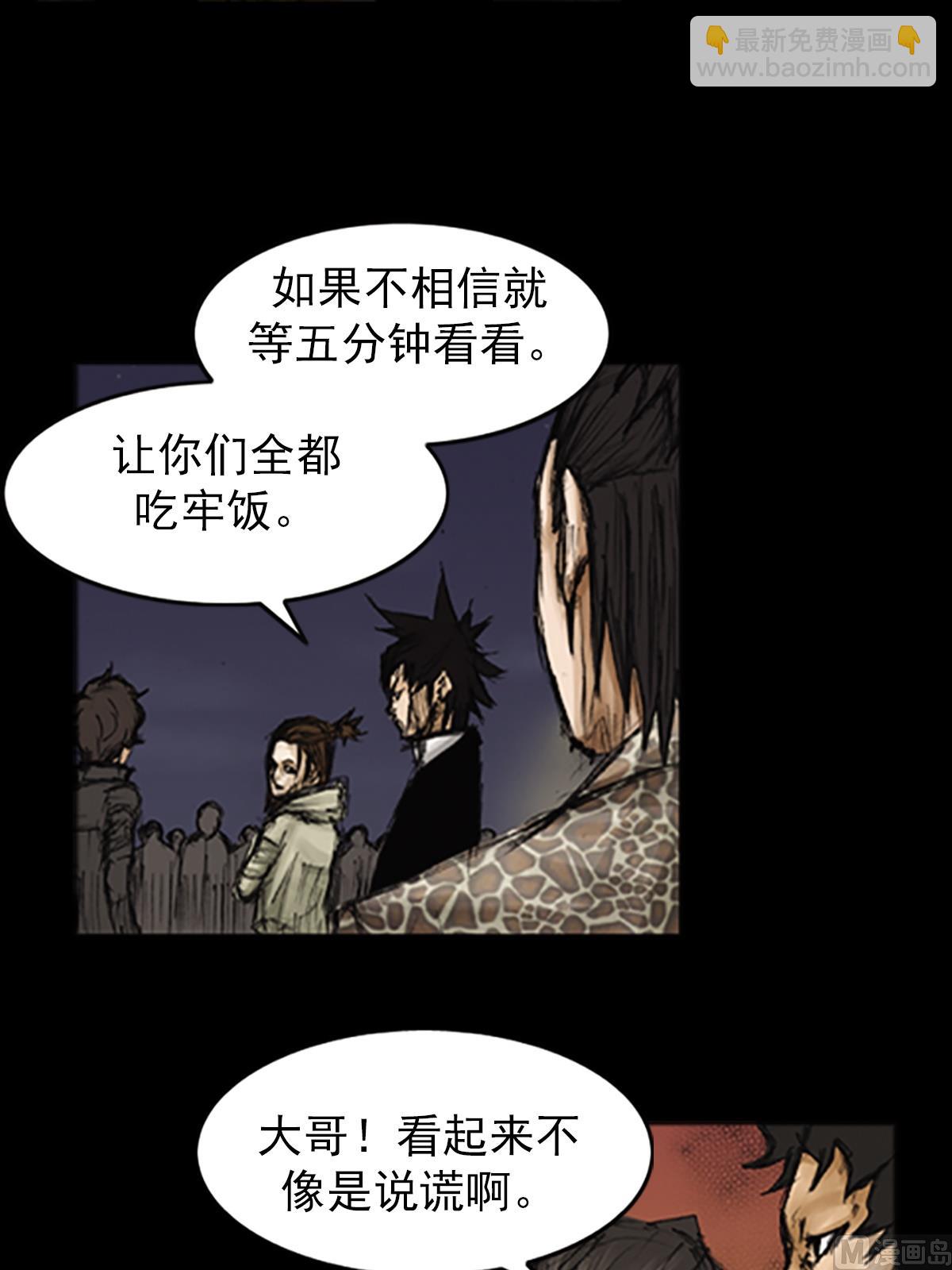 《胜券在握》第77话下 第27页