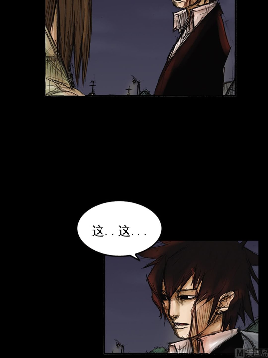《胜券在握》第76话下 第16页