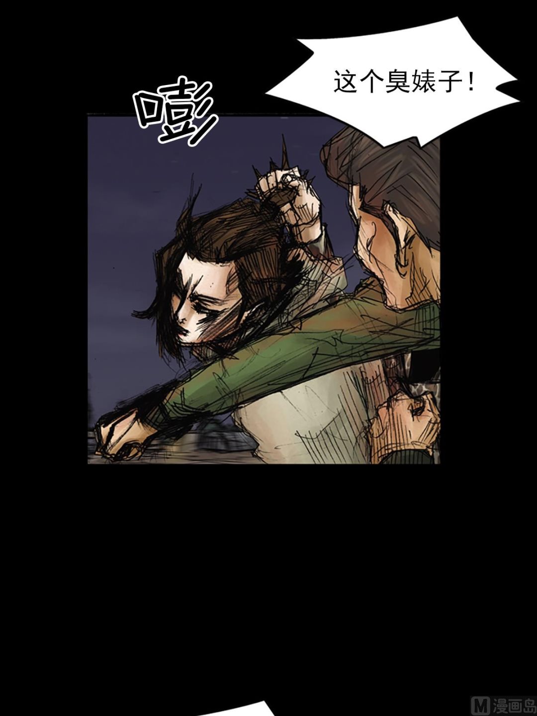 《胜券在握》第76话下 第22页