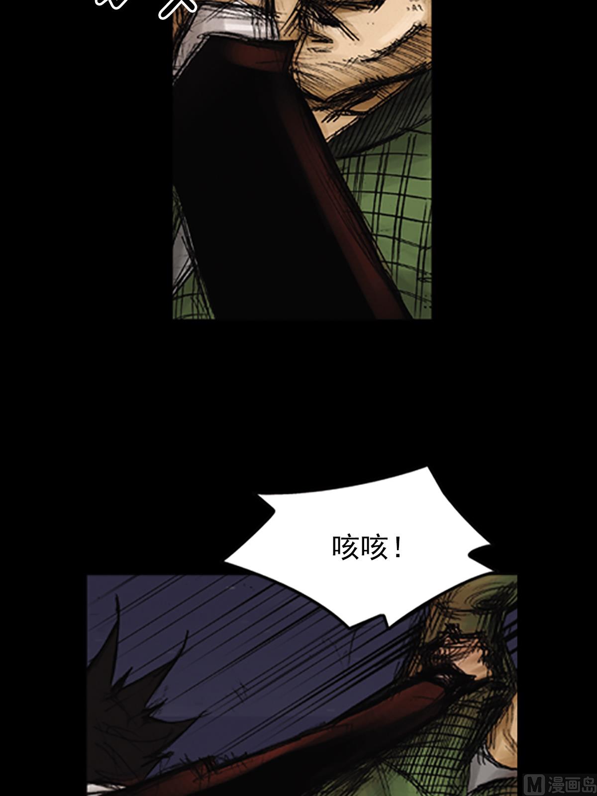 《胜券在握》第76话下 第28页
