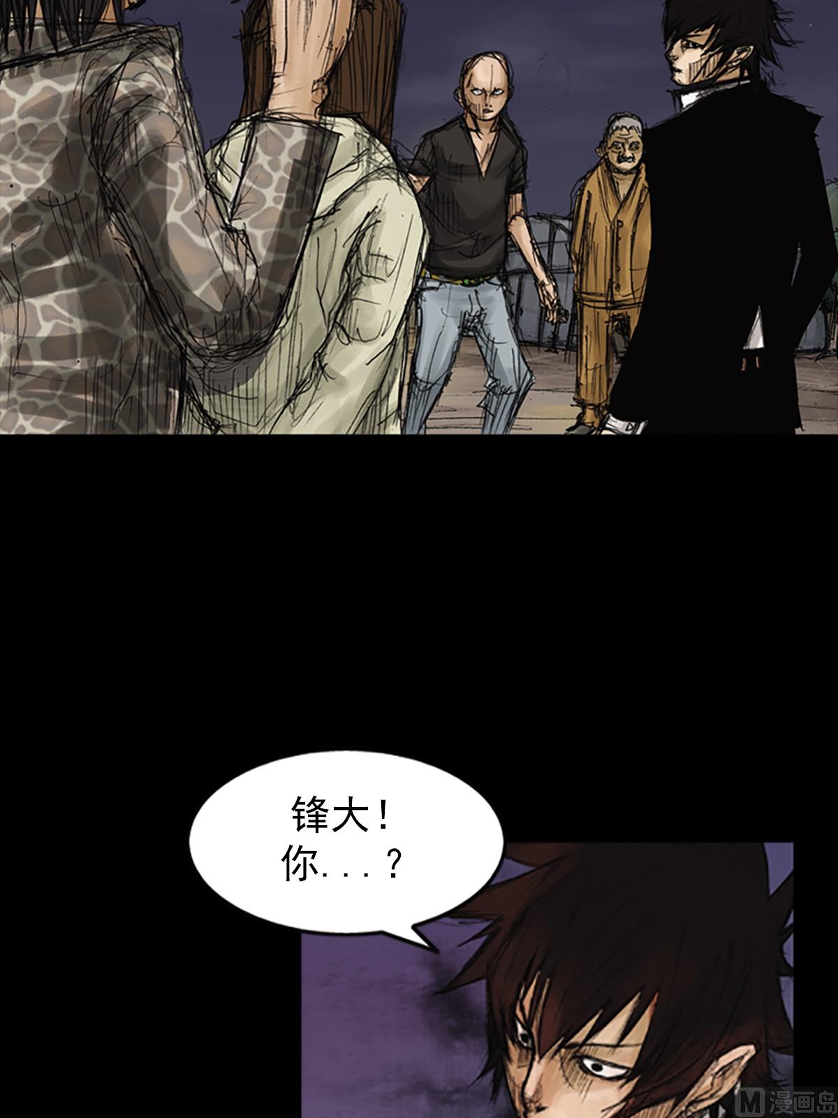《胜券在握》第76话下 第7页