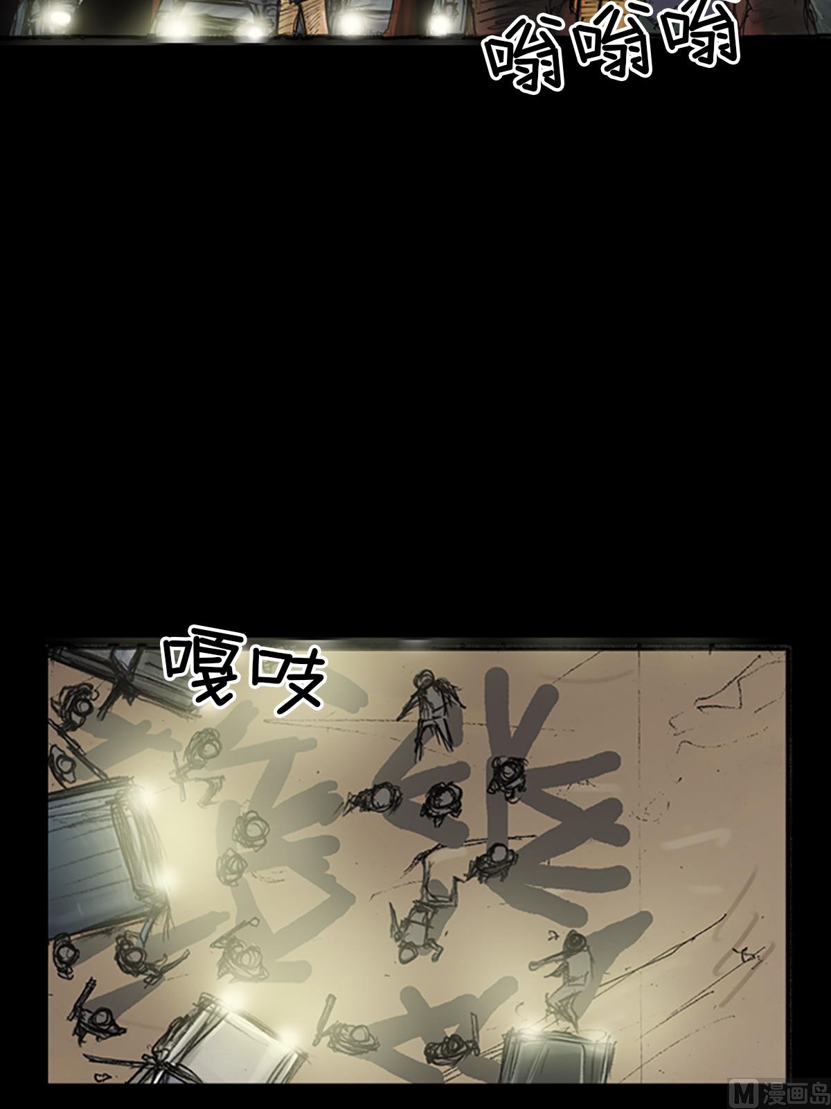 《胜券在握》第77话上 第10页