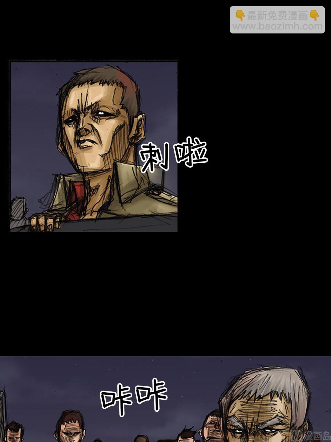 《胜券在握》第77话上 第11页