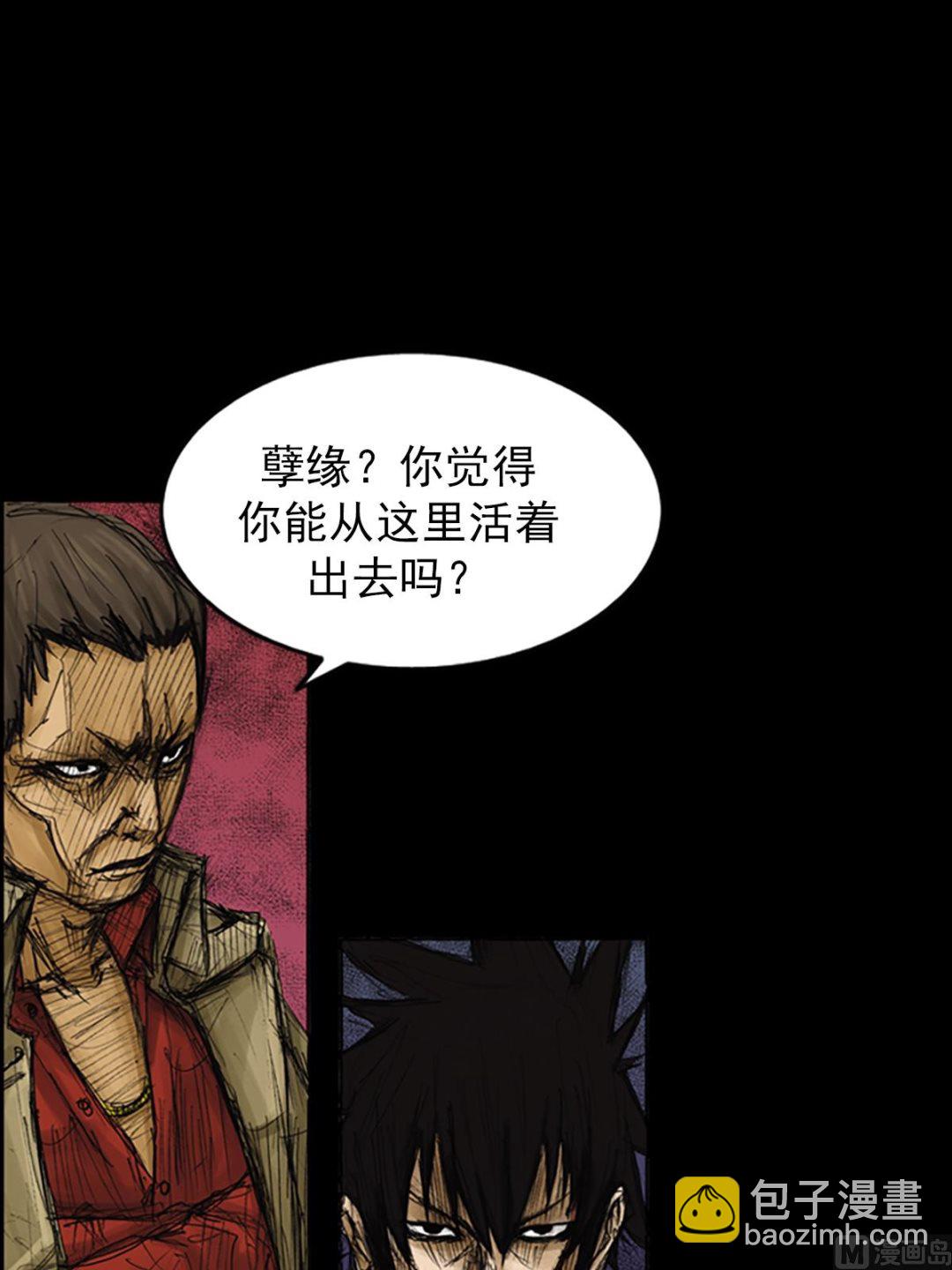 《胜券在握》第77话上 第16页