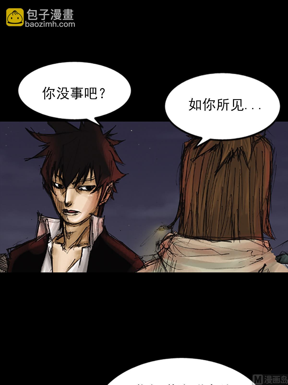 《胜券在握》第77话上 第3页
