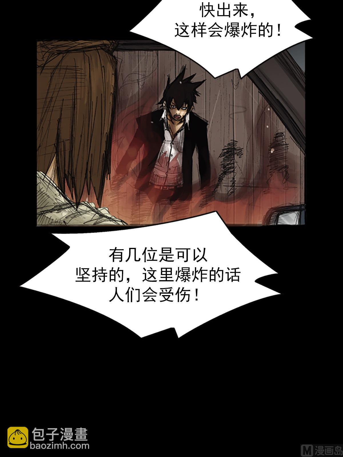 《胜券在握》第76话上 第12页