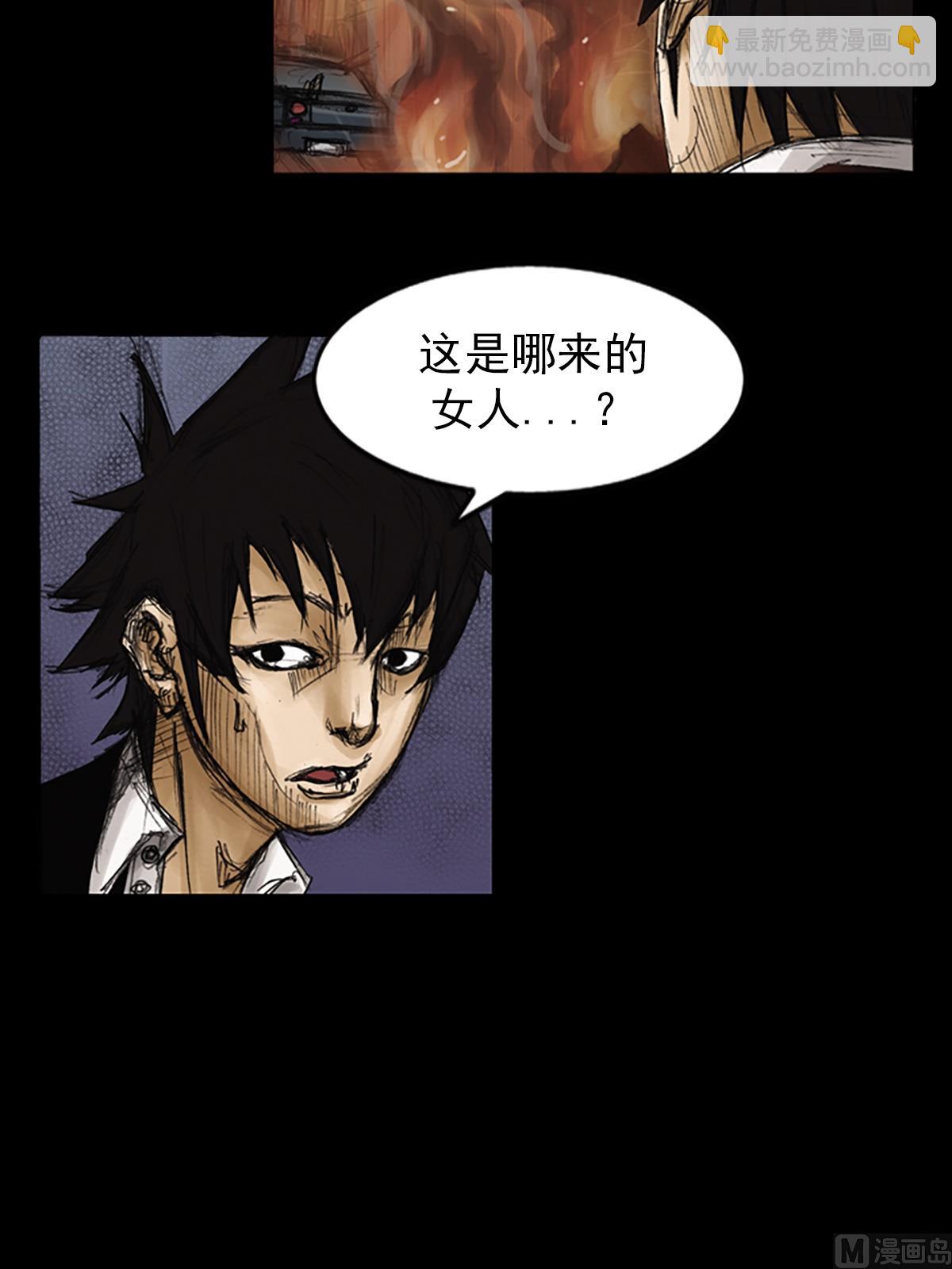 《胜券在握》第76话上 第14页