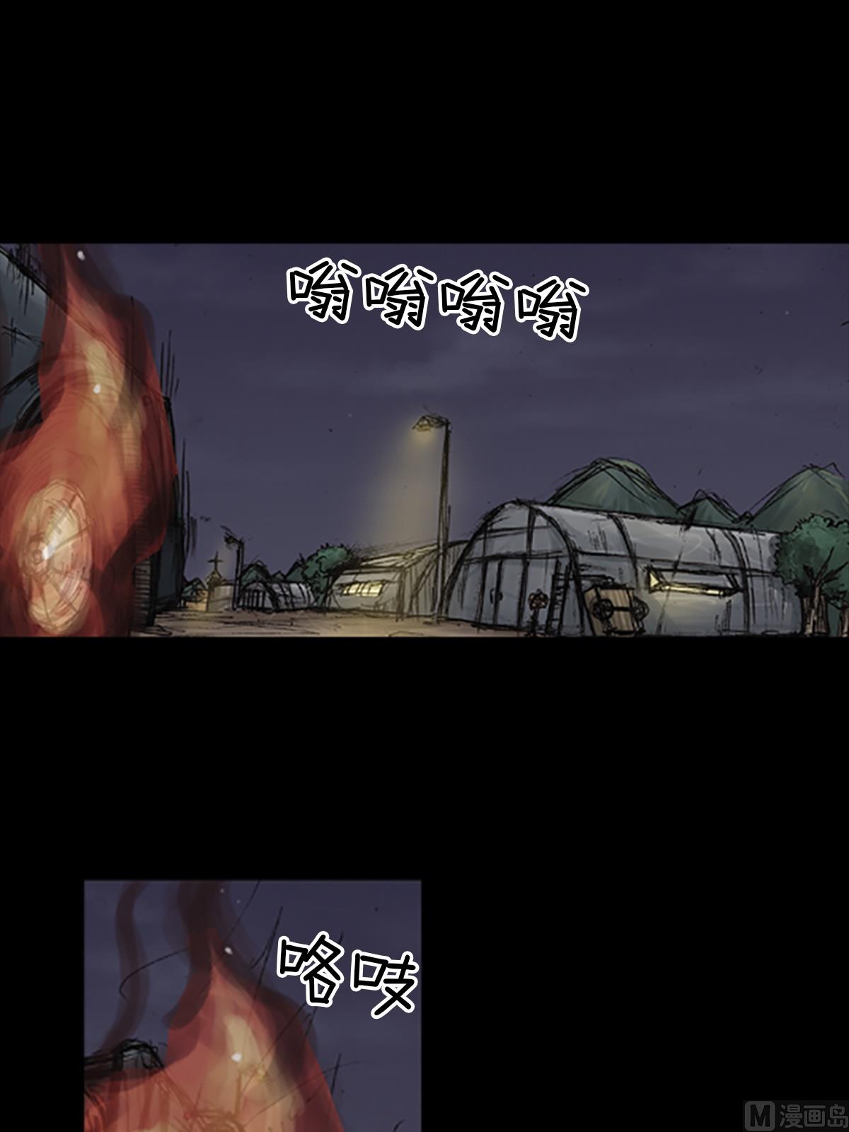 《胜券在握》第76话上 第15页