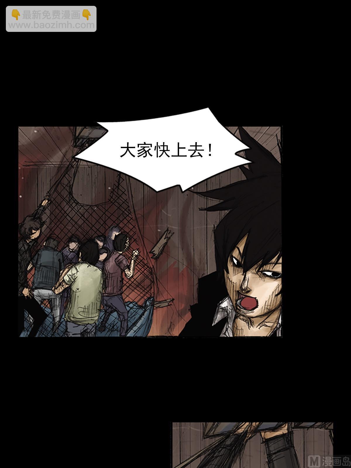 《胜券在握》第76话上 第19页