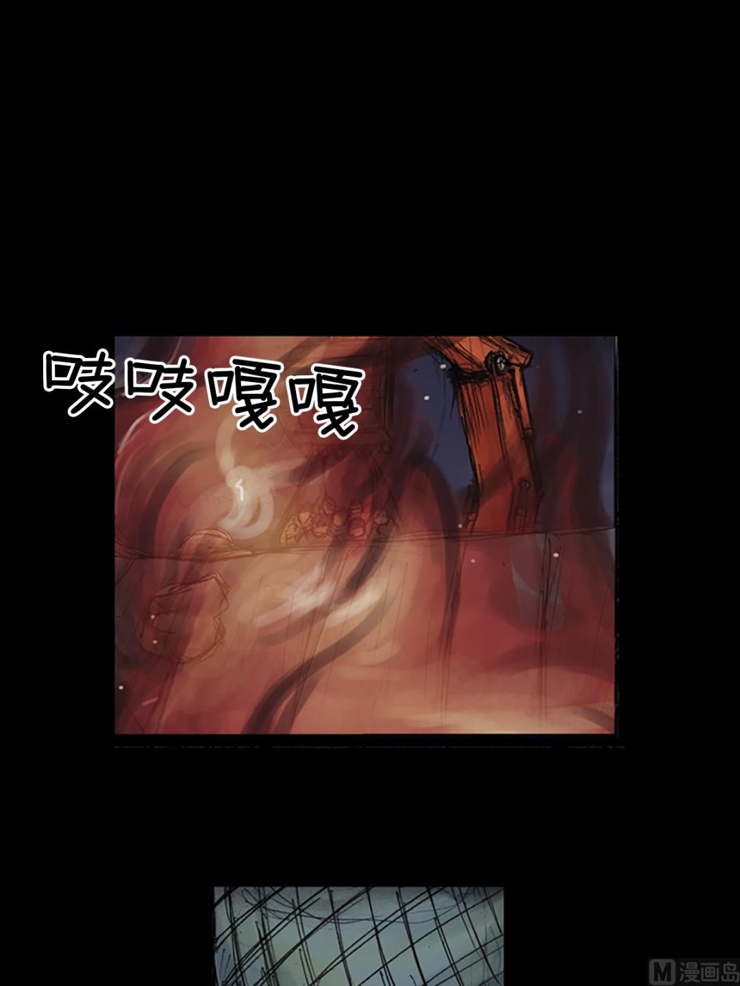 《胜券在握》第76话上 第27页