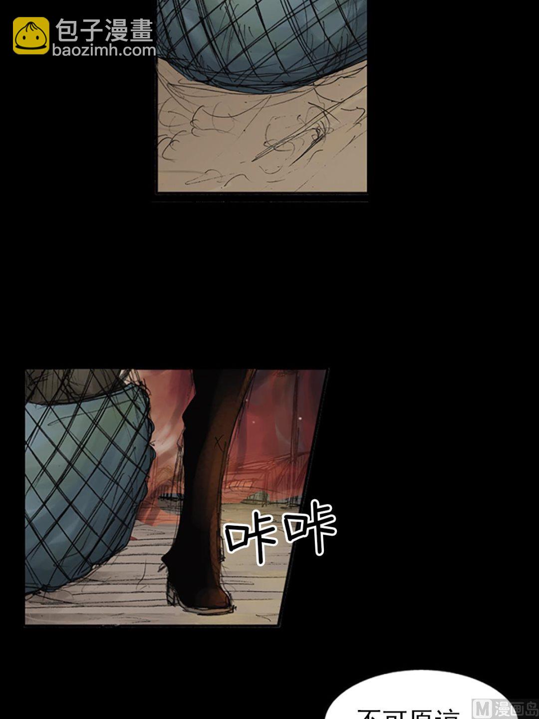 《胜券在握》第76话上 第28页