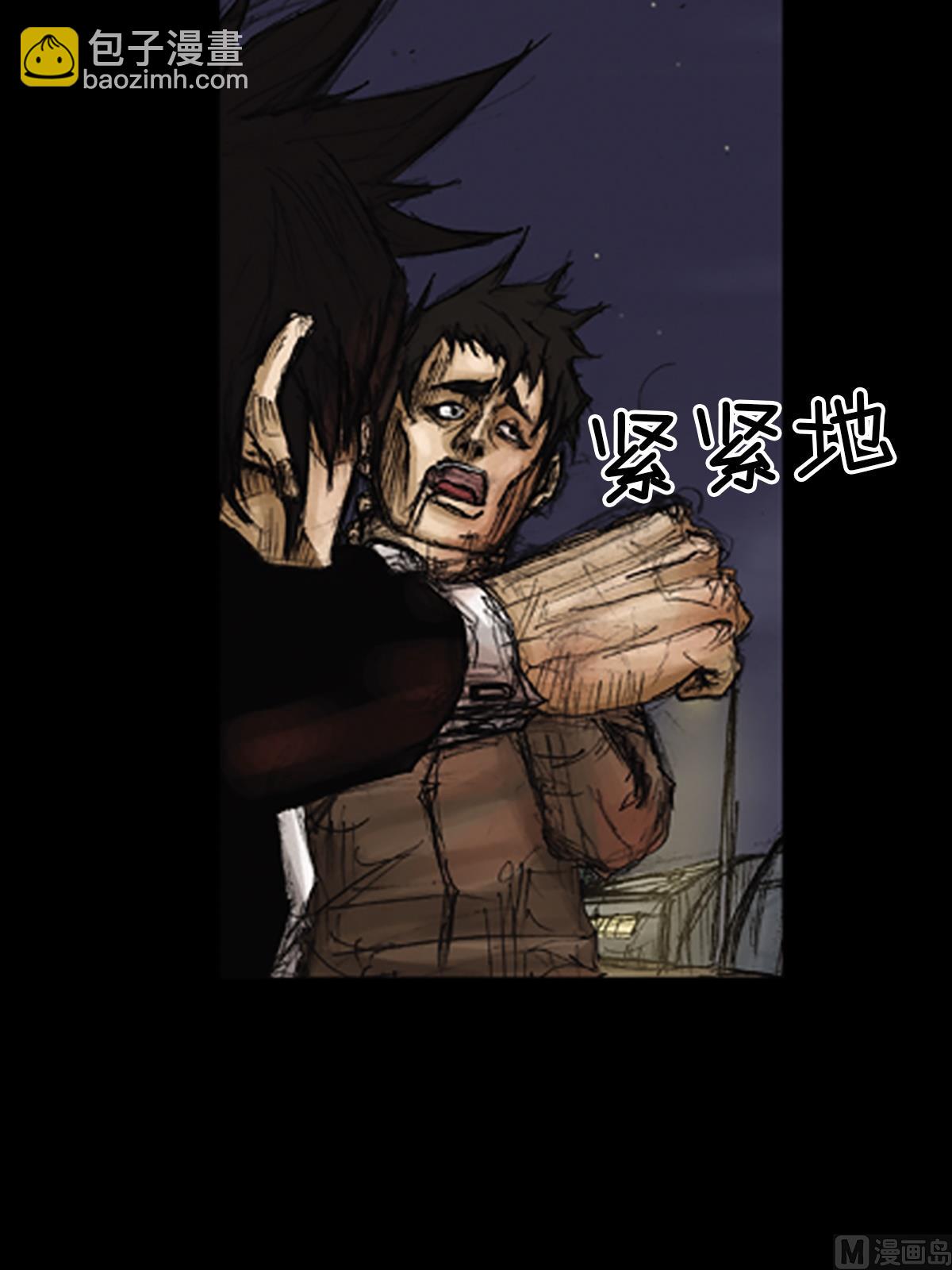《胜券在握》第76话上 第31页