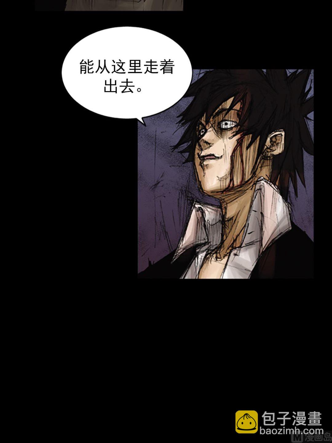 《胜券在握》第76话上 第34页