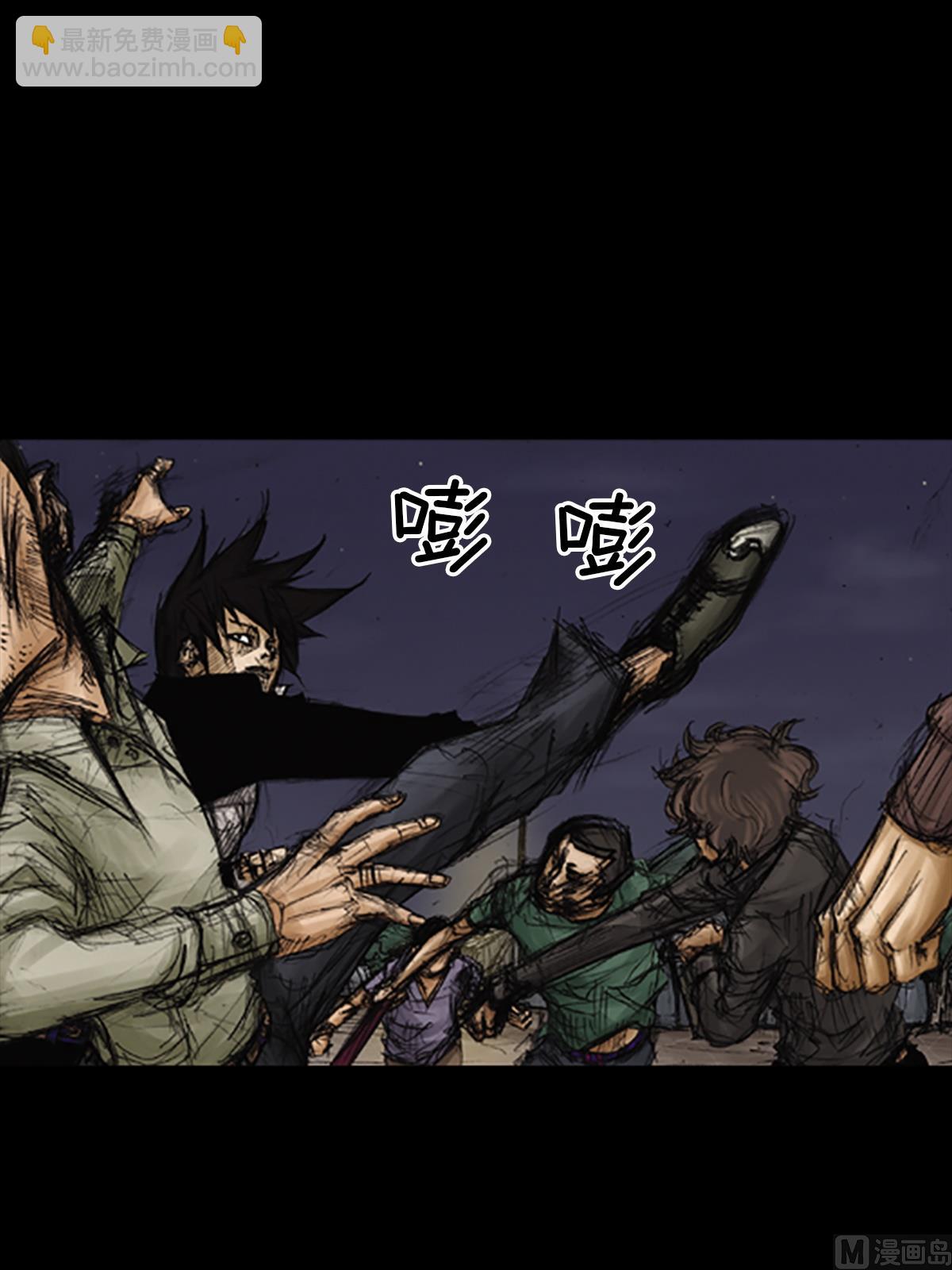 《胜券在握》第76话上 第38页