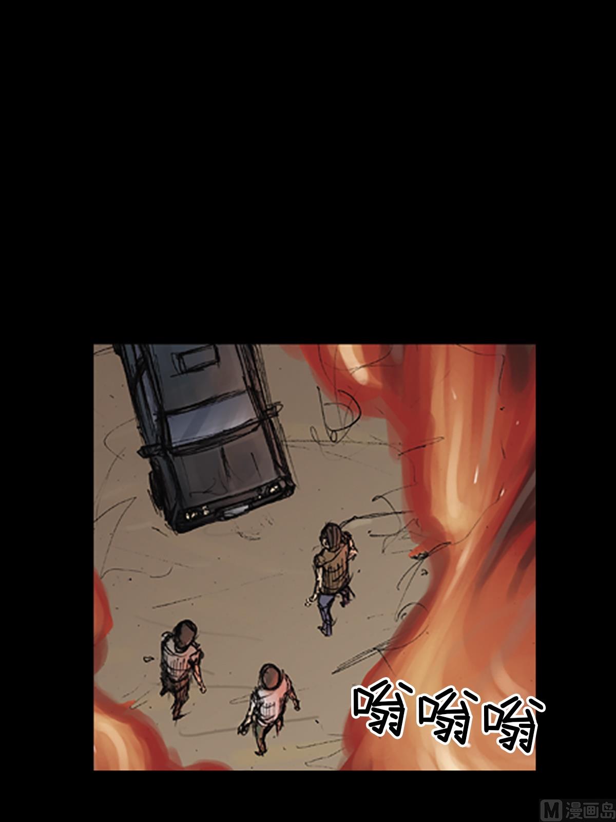 《胜券在握》第76话上 第6页