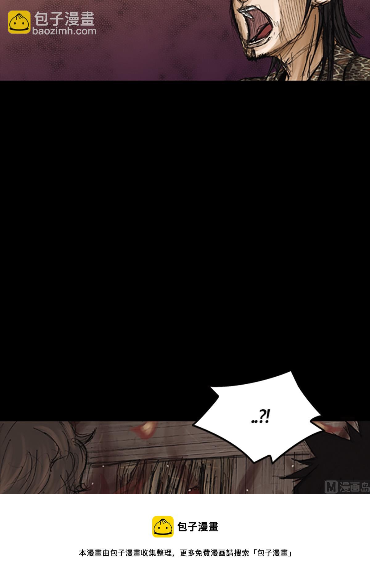 《胜券在握》第76话上 第9页