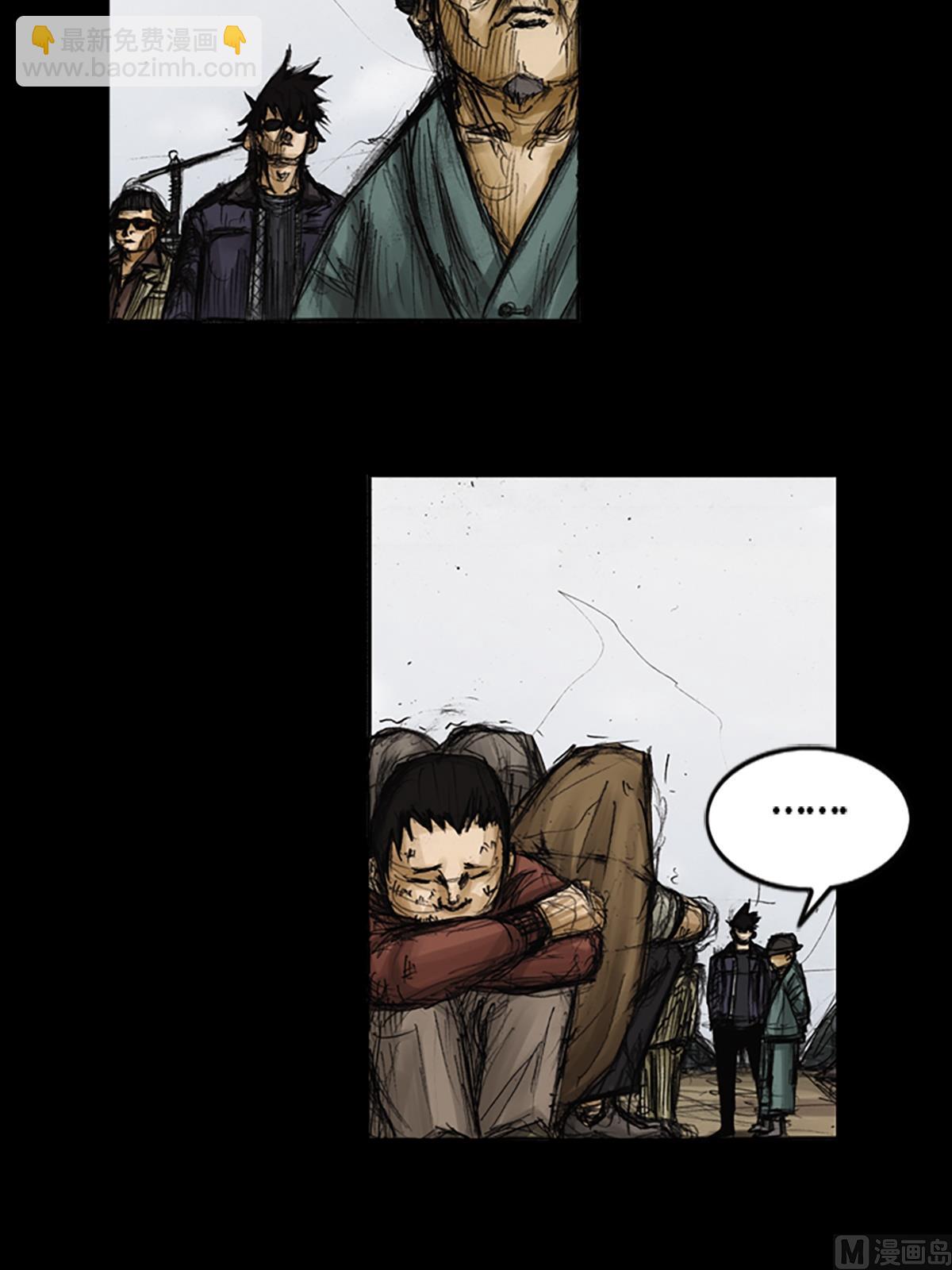 《胜券在握》第78话下 第10页