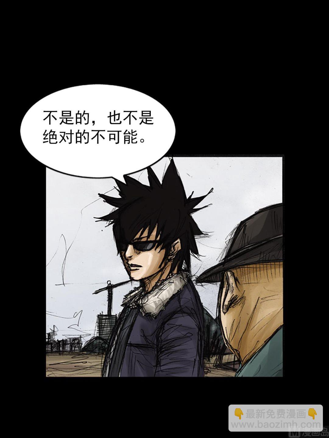 《胜券在握》第78话下 第16页