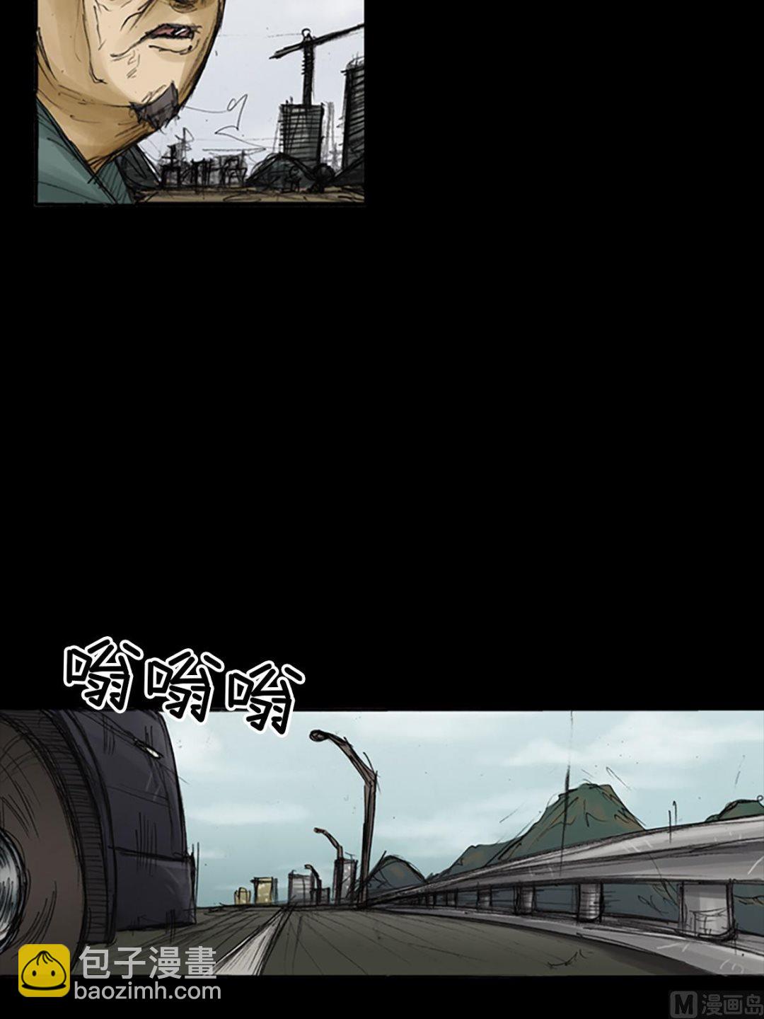 《胜券在握》第78话下 第19页