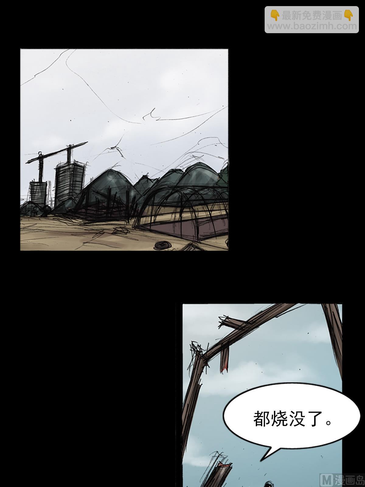 《胜券在握》第78话下 第8页