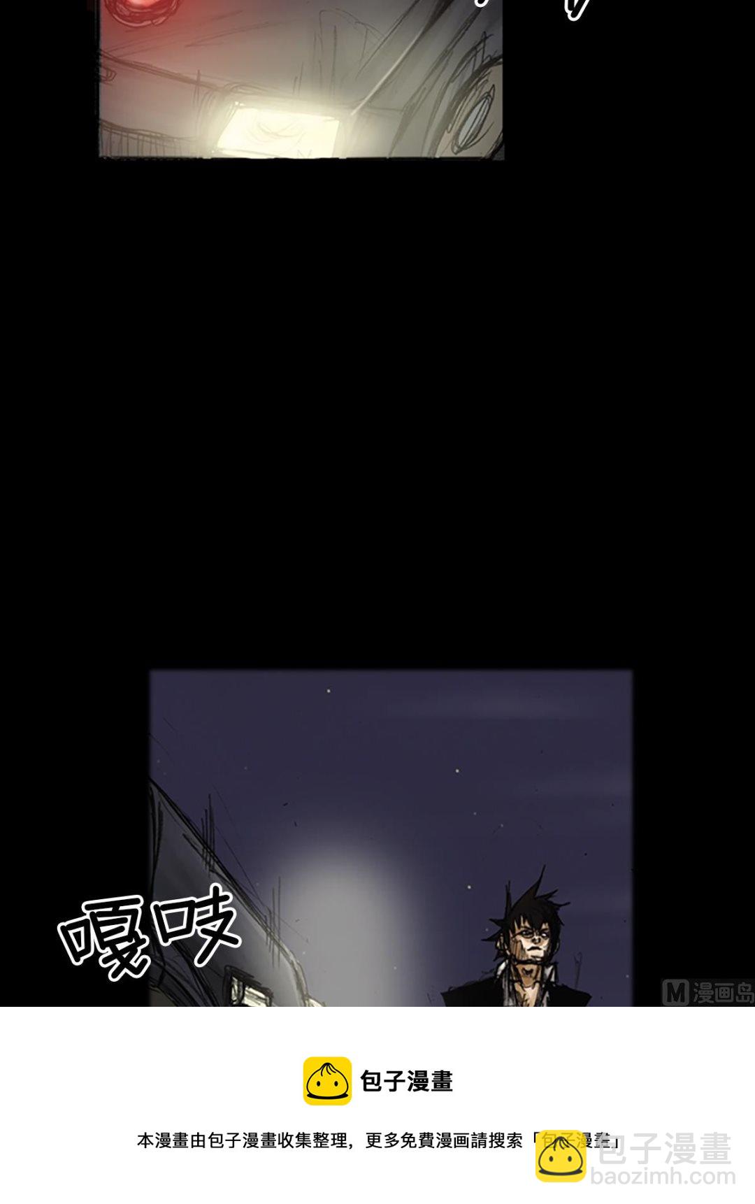 《胜券在握》第78话上 第25页