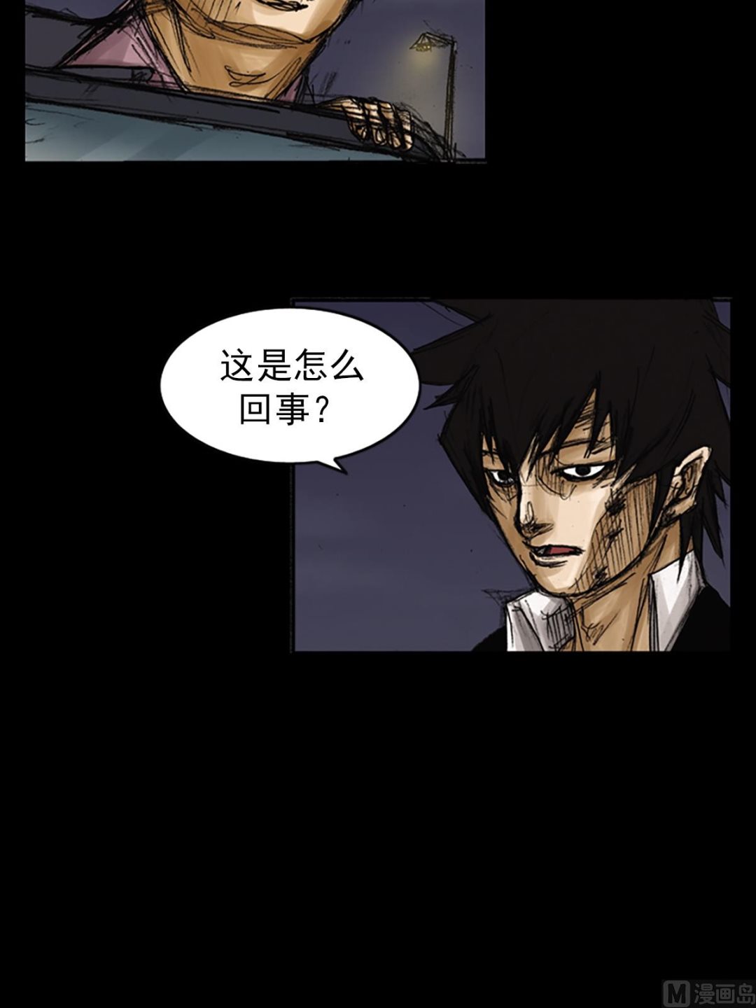 《胜券在握》第78话上 第27页