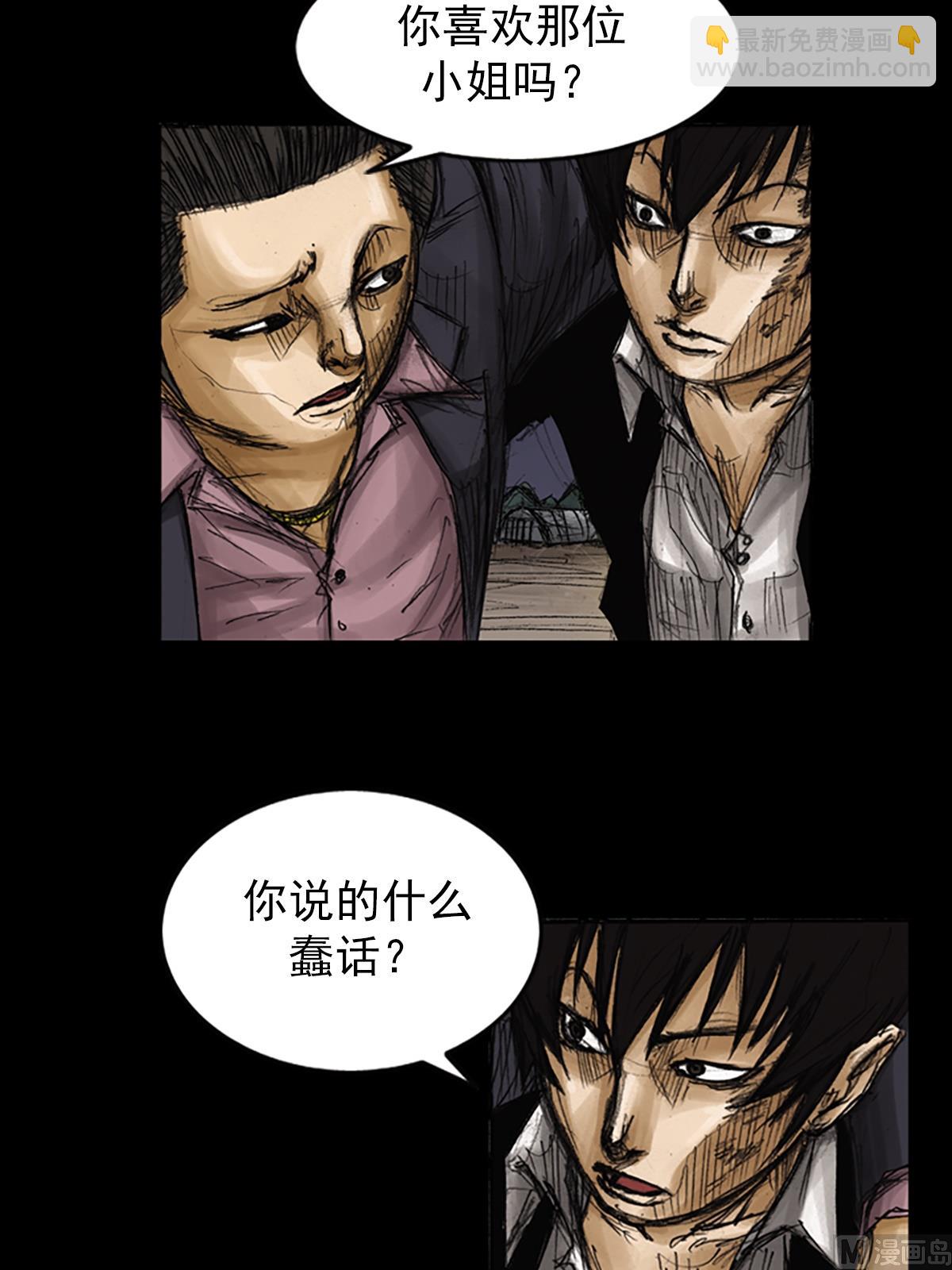 《胜券在握》第78话上 第35页
