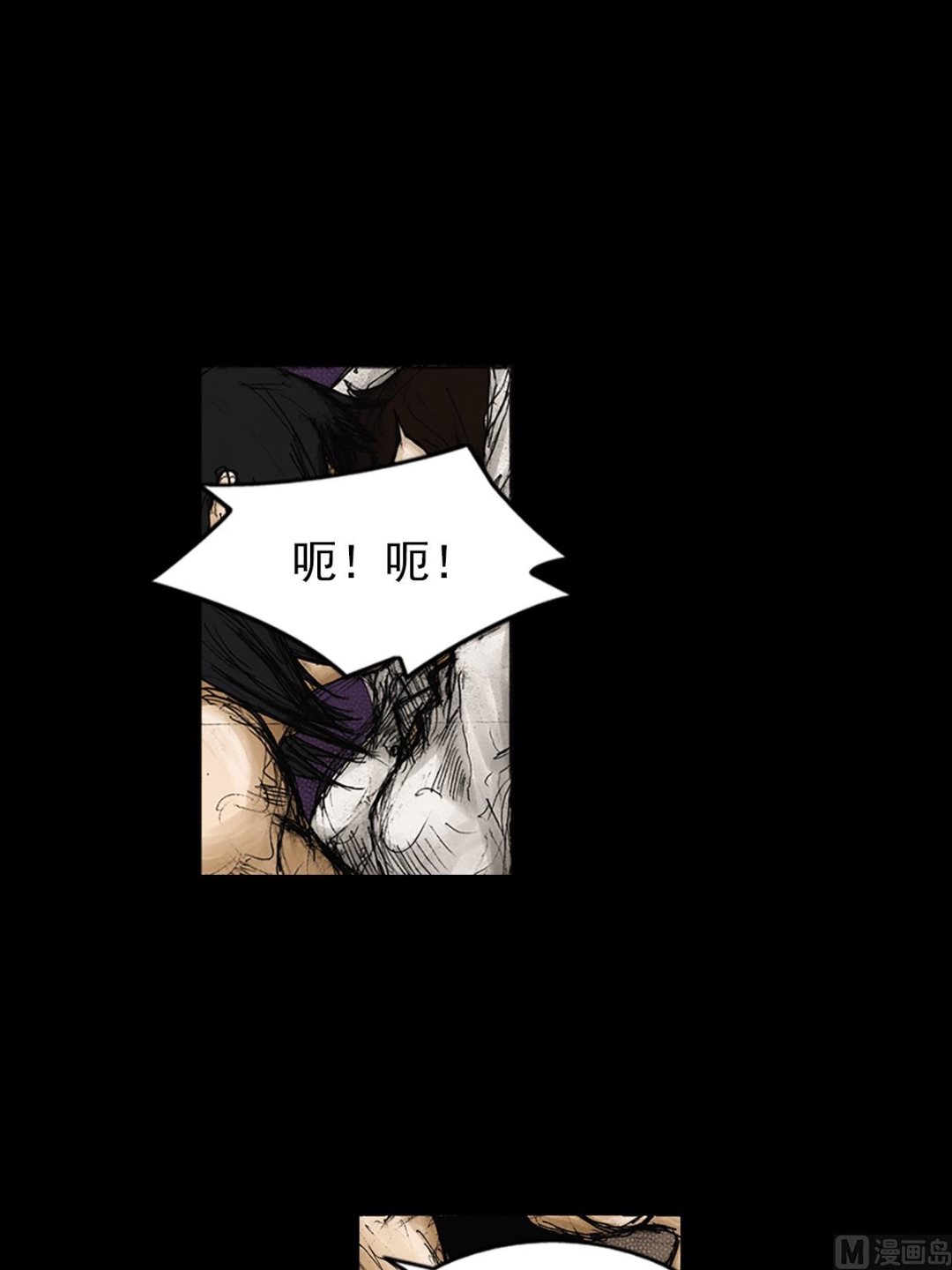 《胜券在握》第81话下 第1页