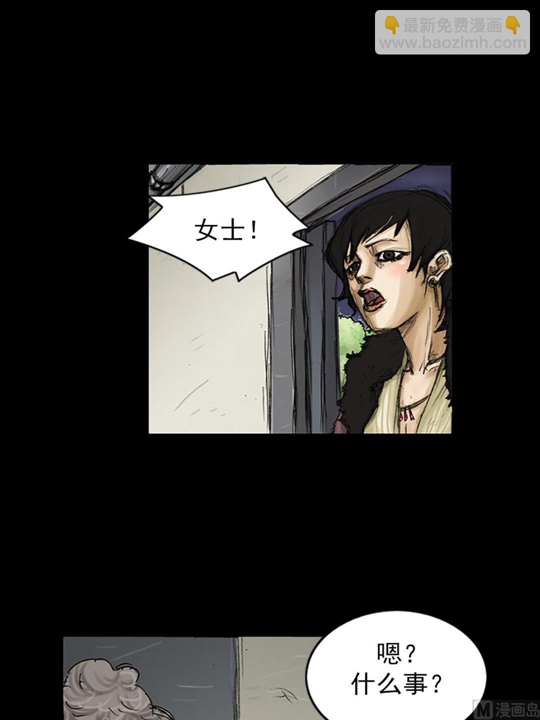 《胜券在握》第80话下 第11页