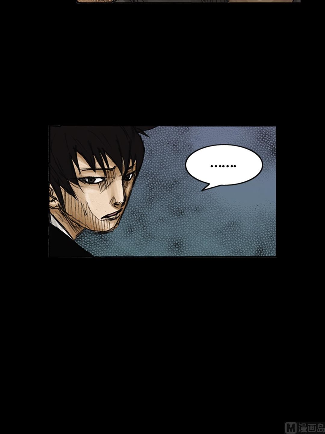 《胜券在握》第80话下 第40页