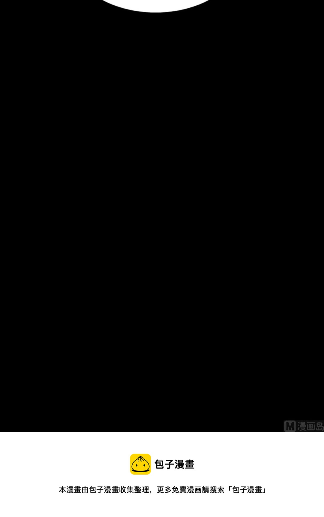 《胜券在握》第80话上 第31页