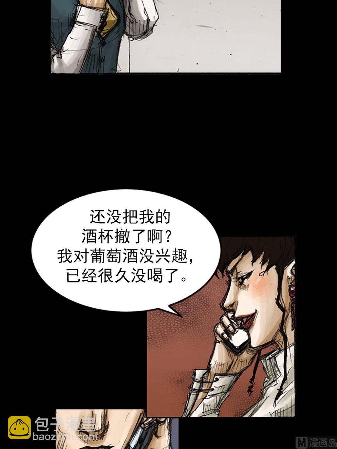 《胜券在握》第80话上 第4页