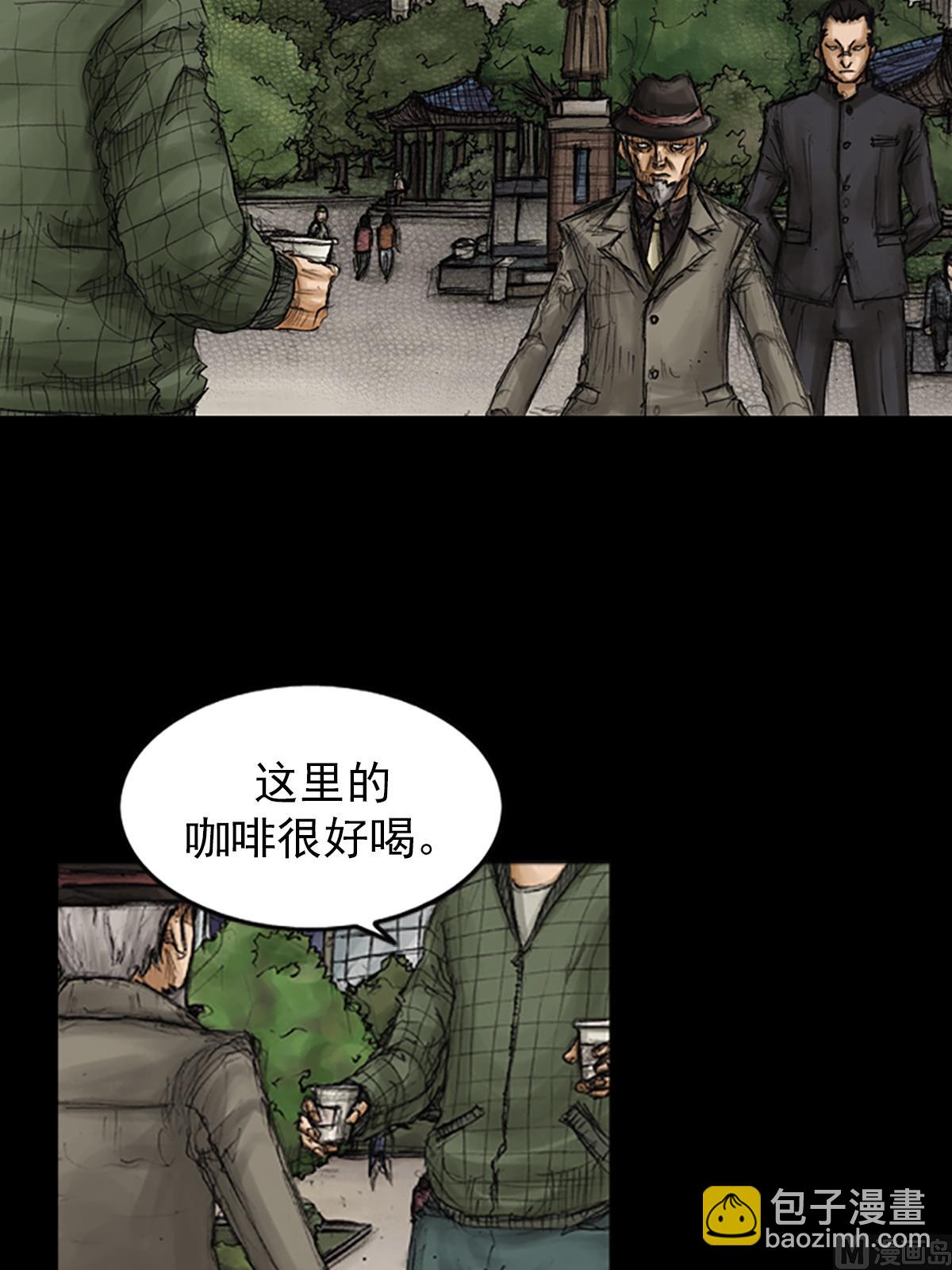 《胜券在握》第83话下 第11页