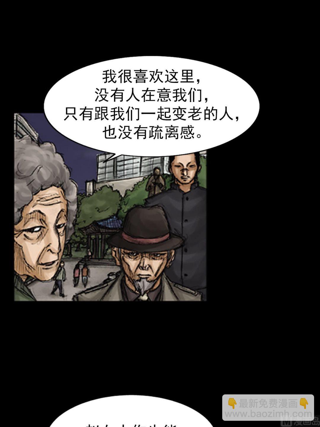 《胜券在握》第83话下 第14页