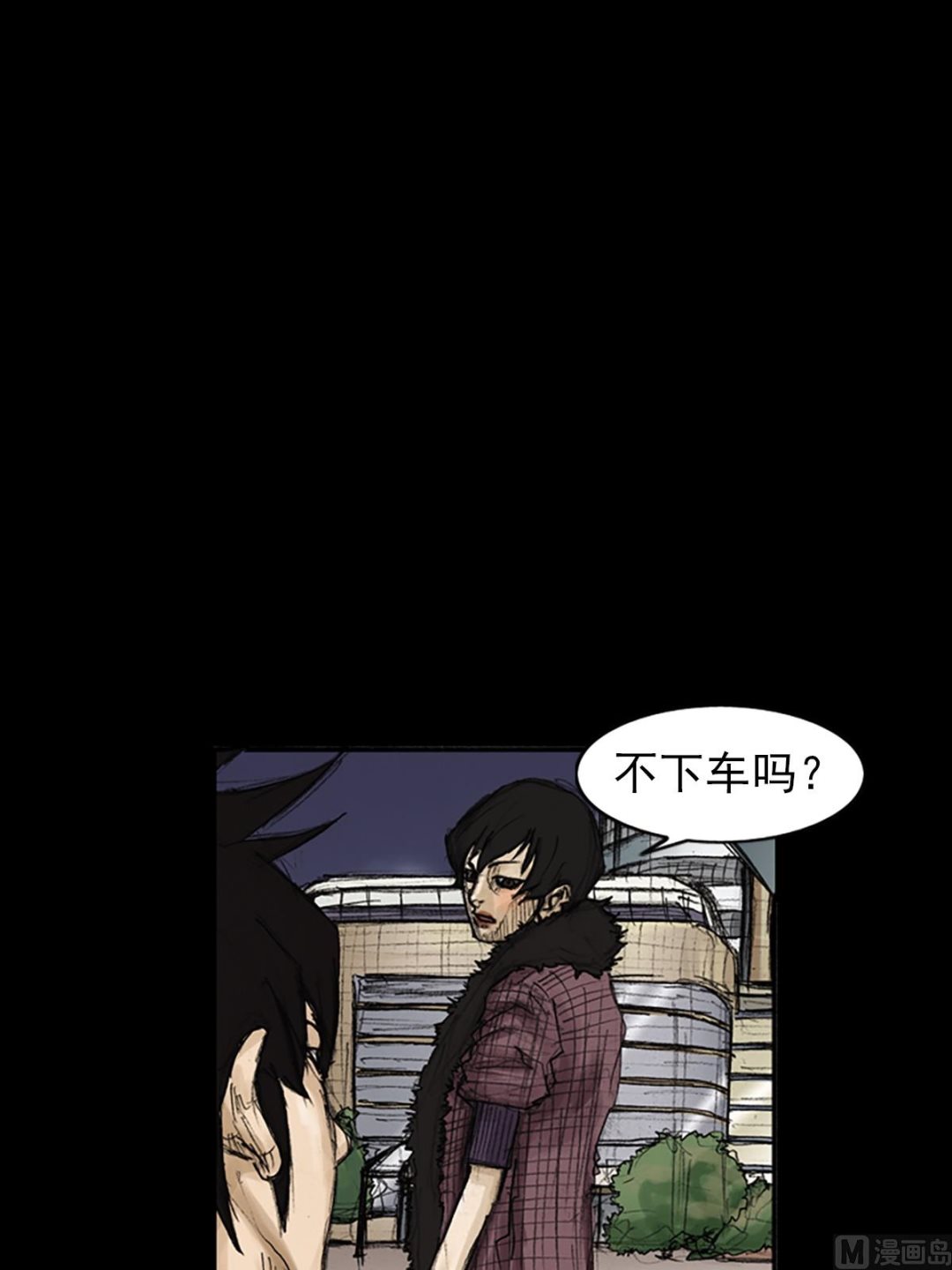 《胜券在握》第83话下 第1页