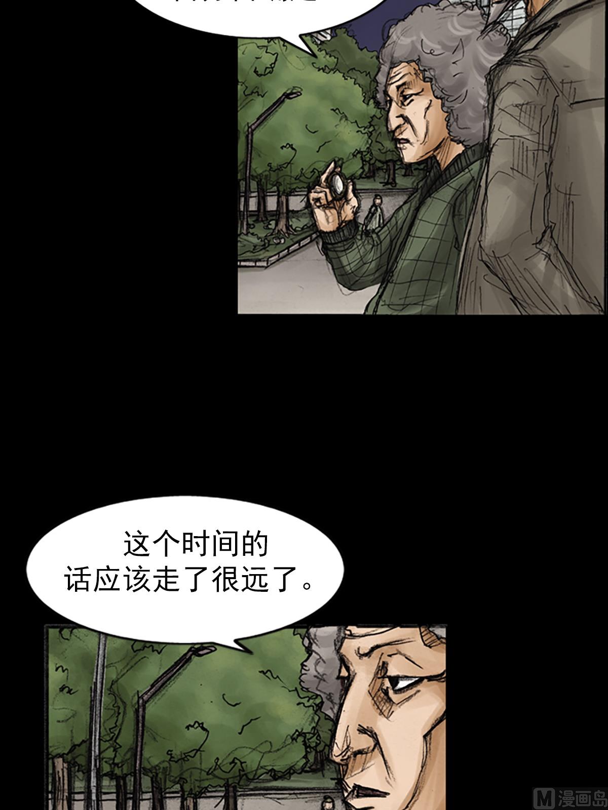 《胜券在握》第83话下 第28页