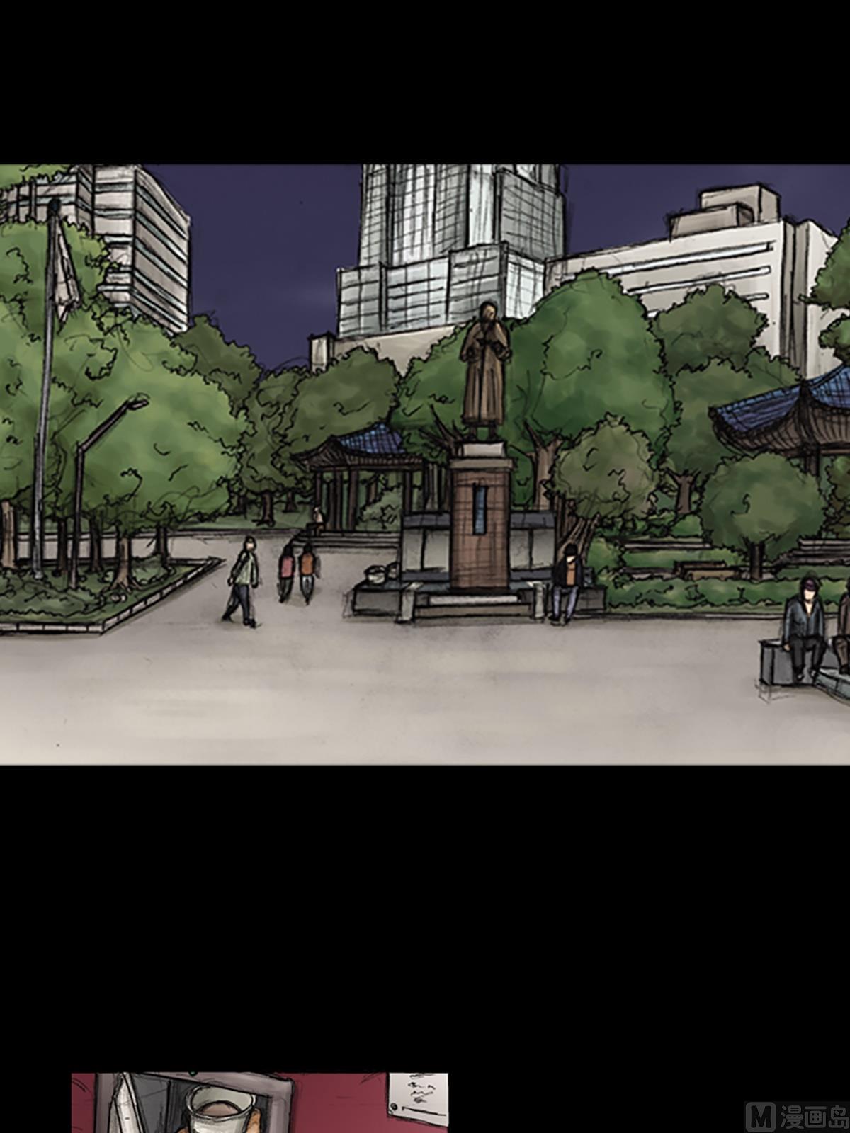 《胜券在握》第83话下 第9页
