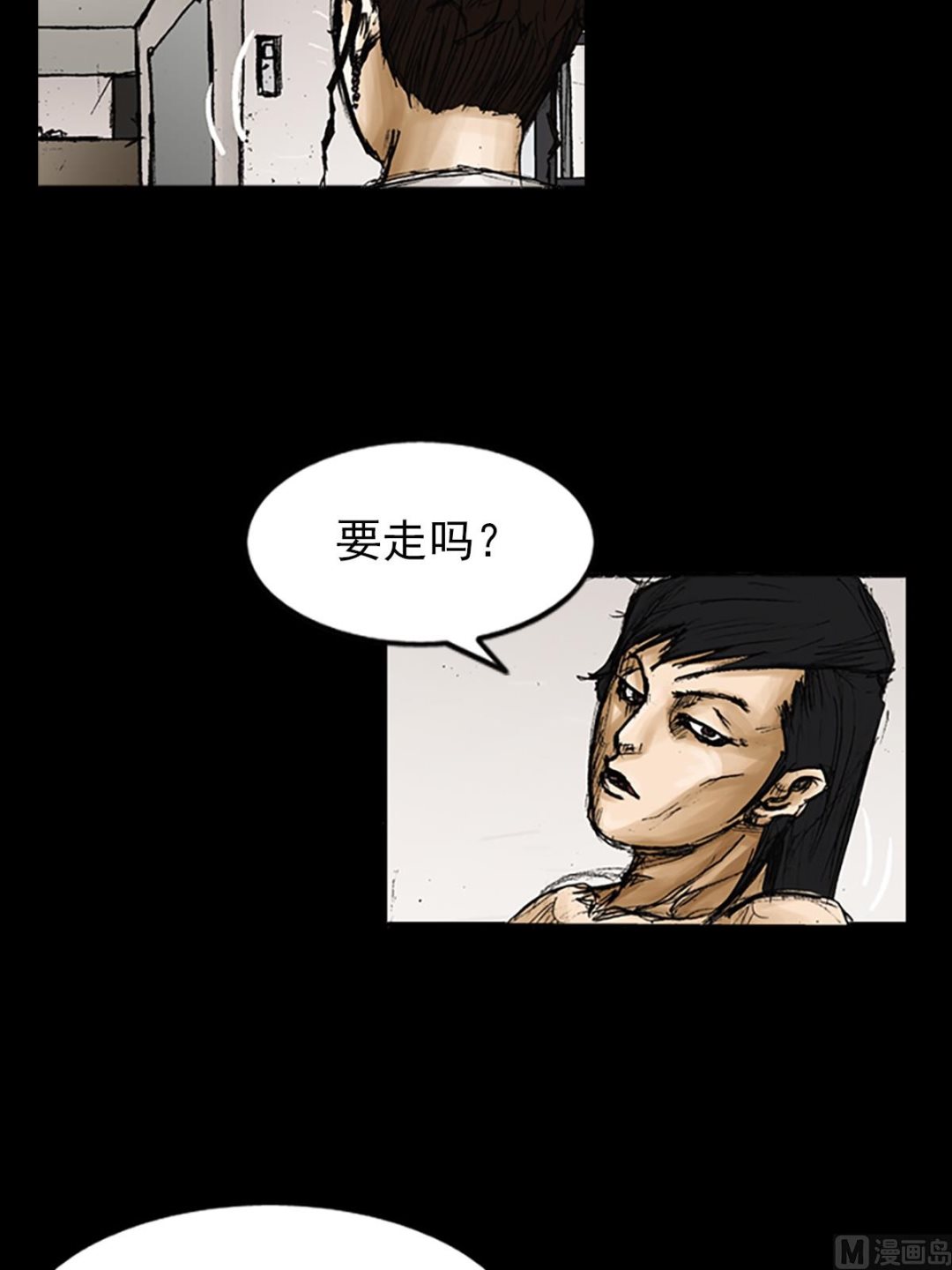 《胜券在握》第82话下 第10页