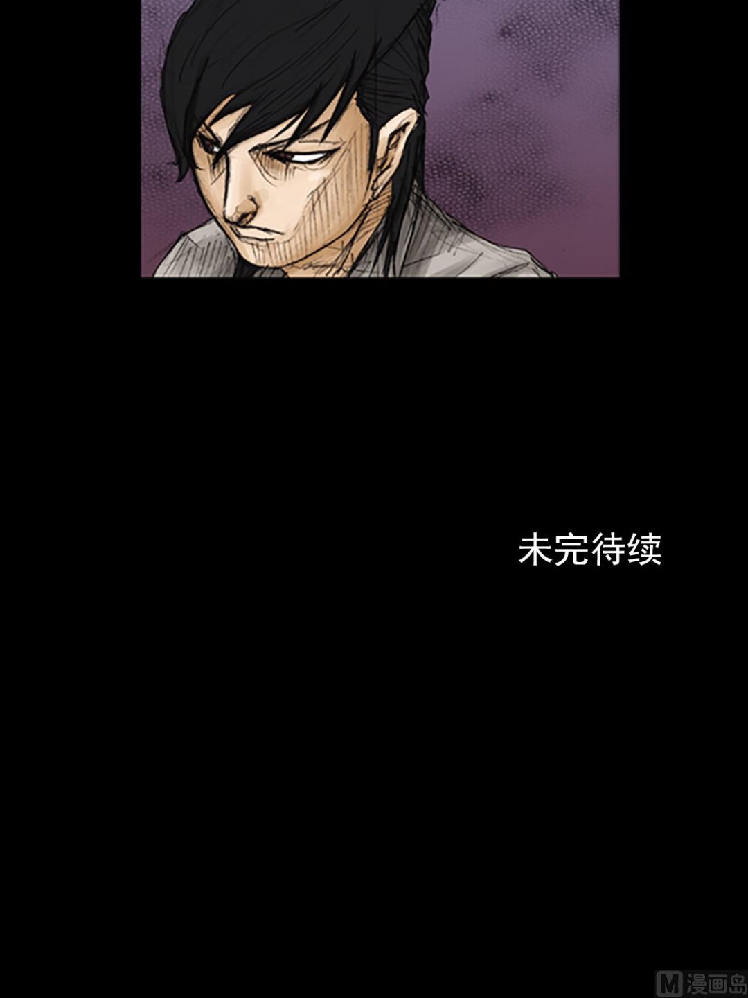《胜券在握》第82话下 第41页