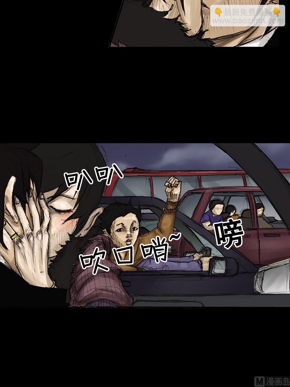 《胜券在握》第83话上 第20页