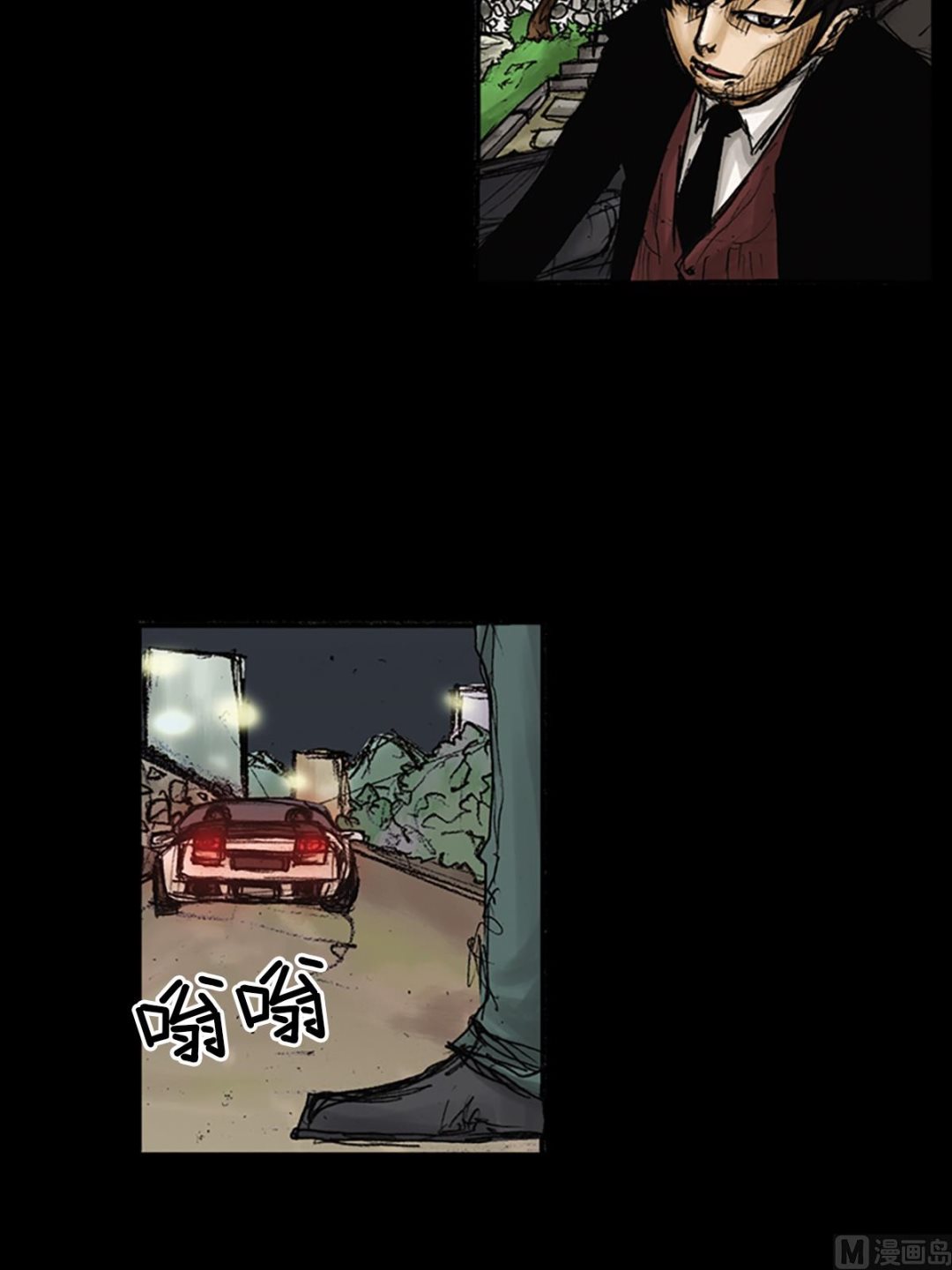 《胜券在握》第83话上 第7页