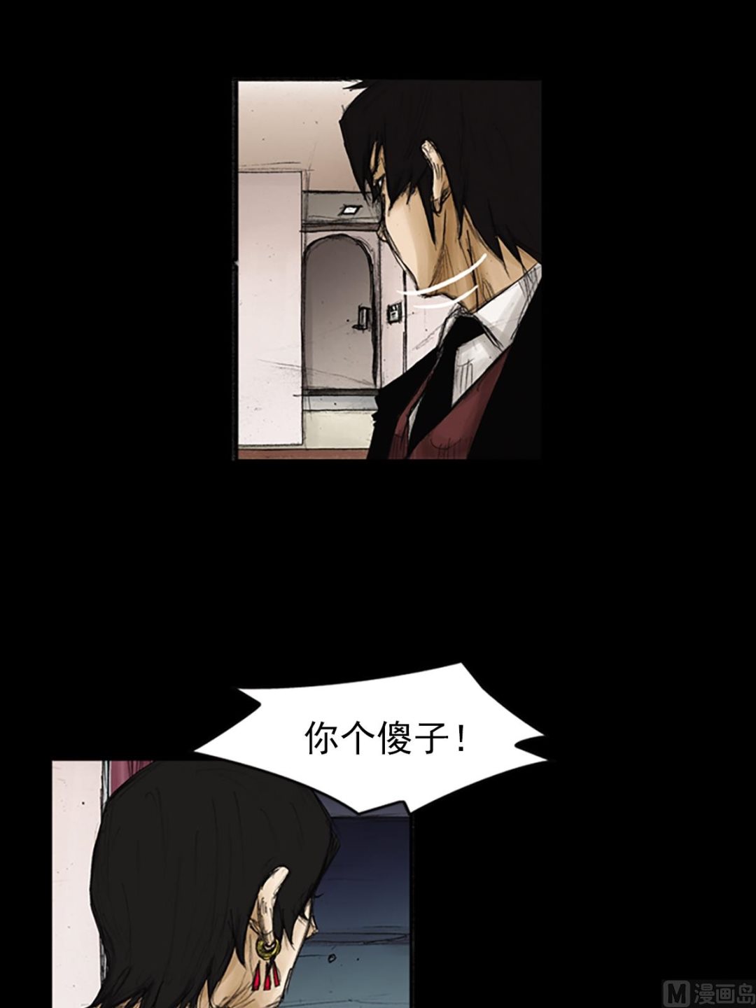 《胜券在握》第84话下 第4页