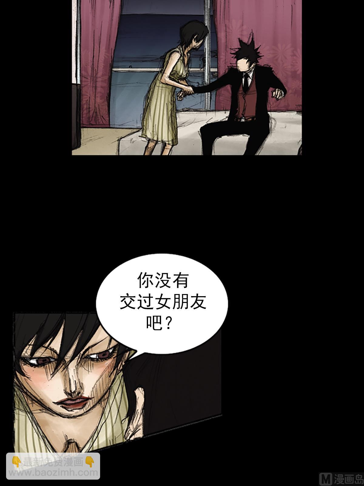 《胜券在握》第84话下 第6页